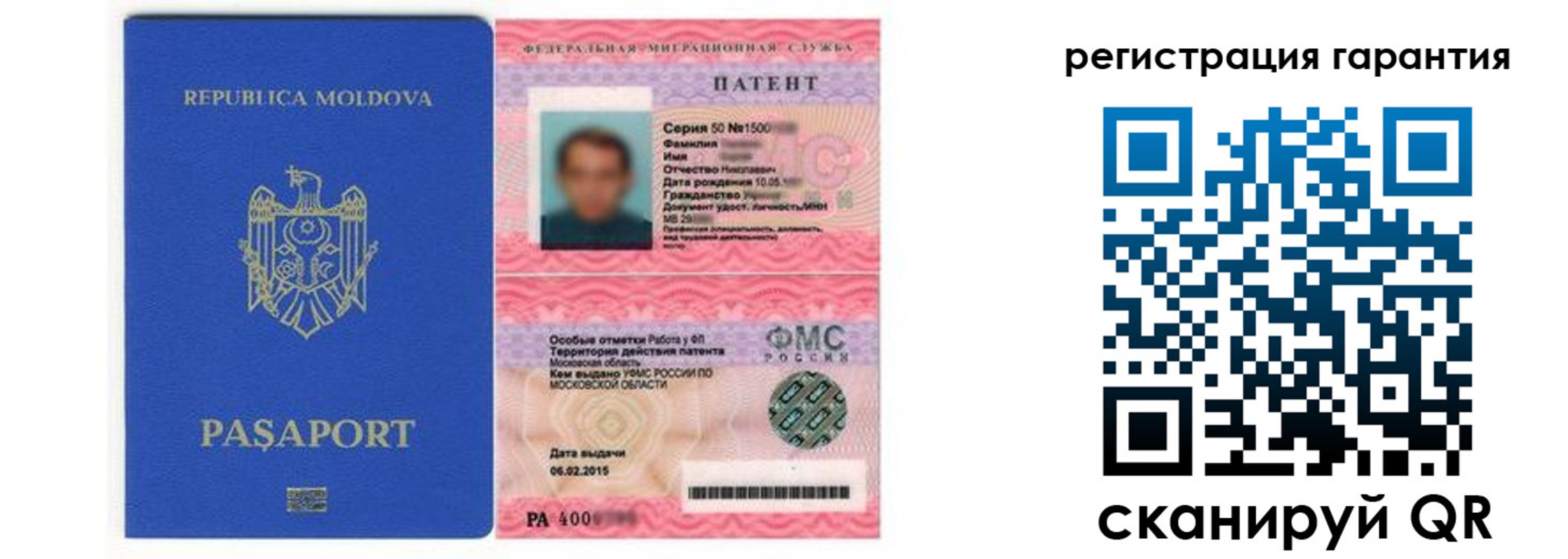 прописка для школы в Ленинградской области