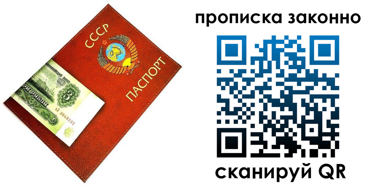 временная регистрация госуслуги в Ленинградской области
