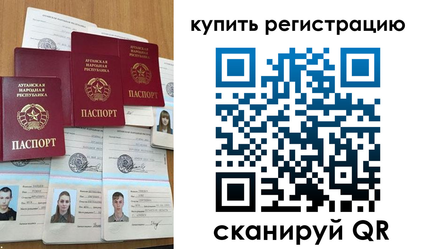 прописка для военкомата в Ленинградской области