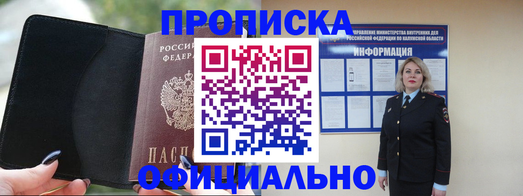 найти адрес прописки в Ленинградской области